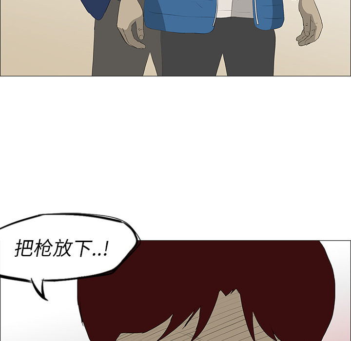第35话 第 27 页