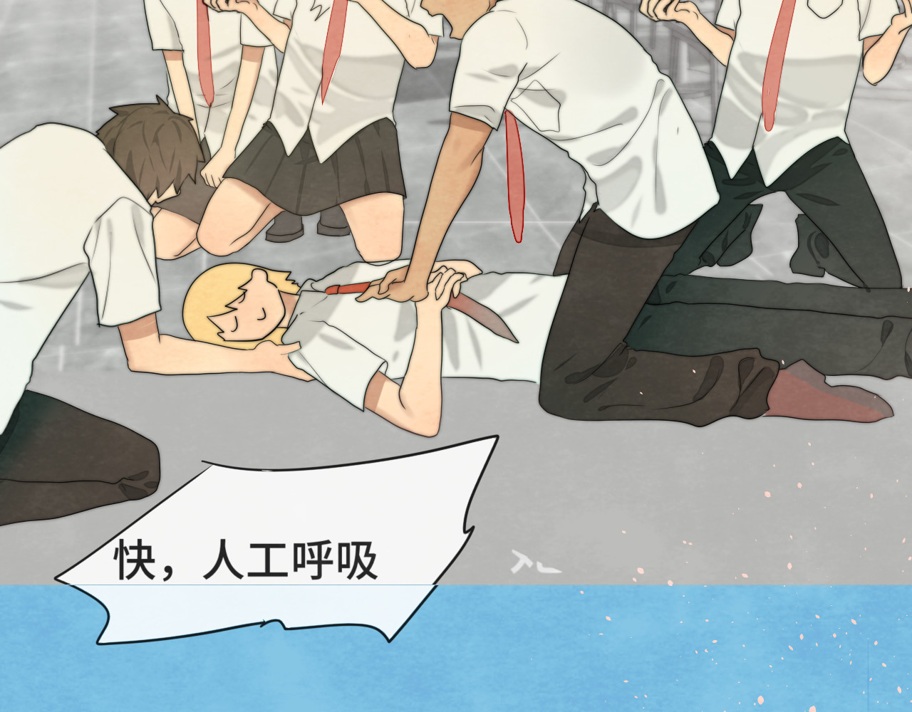 第34话 没有男人配得上我姐姐 第 21 页