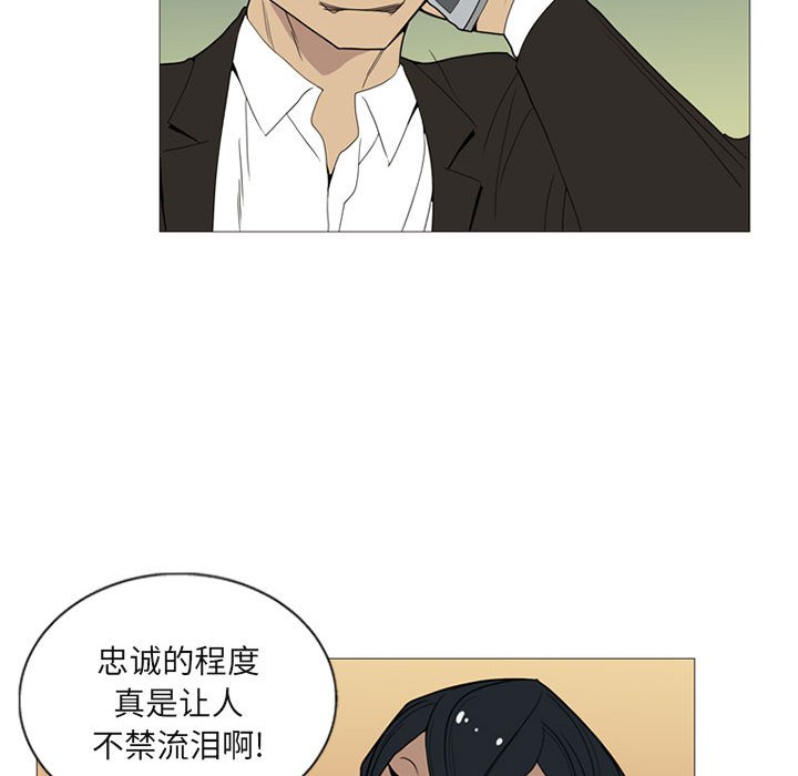 第4话 第 100 页