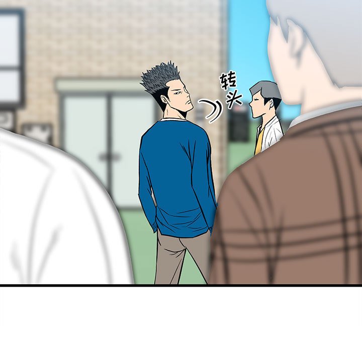 第14话 第 7 页