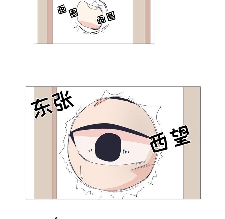 第25话 第 7 页