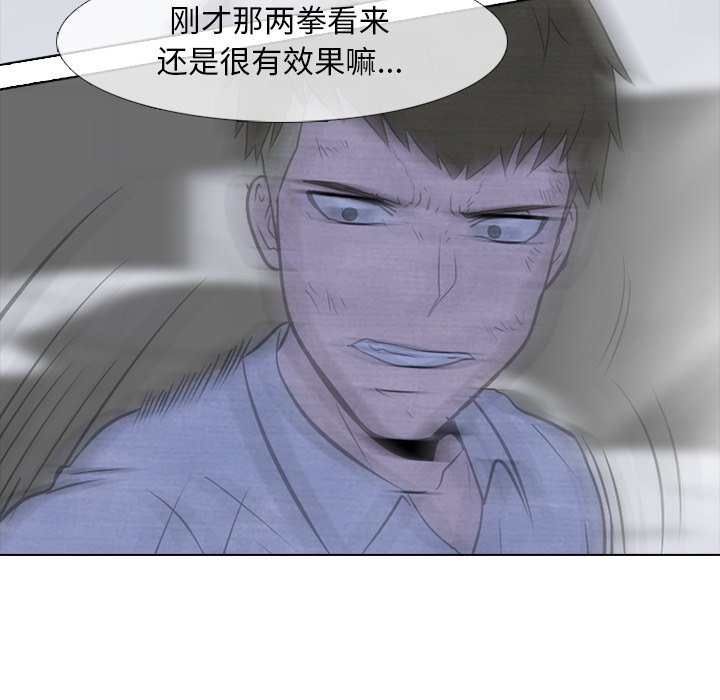 第60话 第 30 页