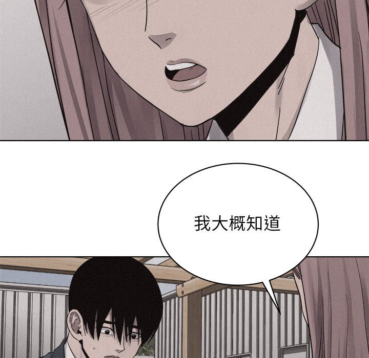 第42话 第 12 页
