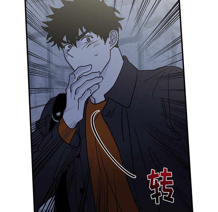 第16话 第 53 页