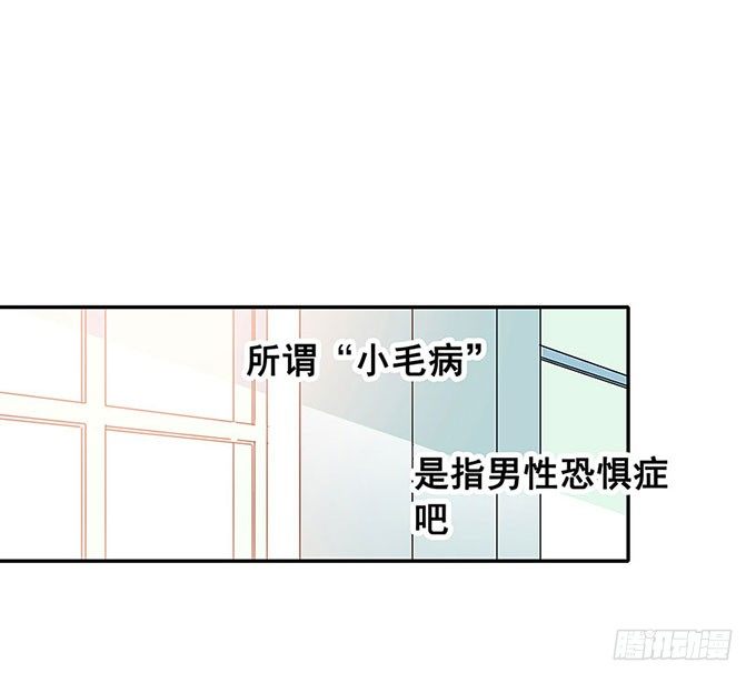 秘密 第 19 页