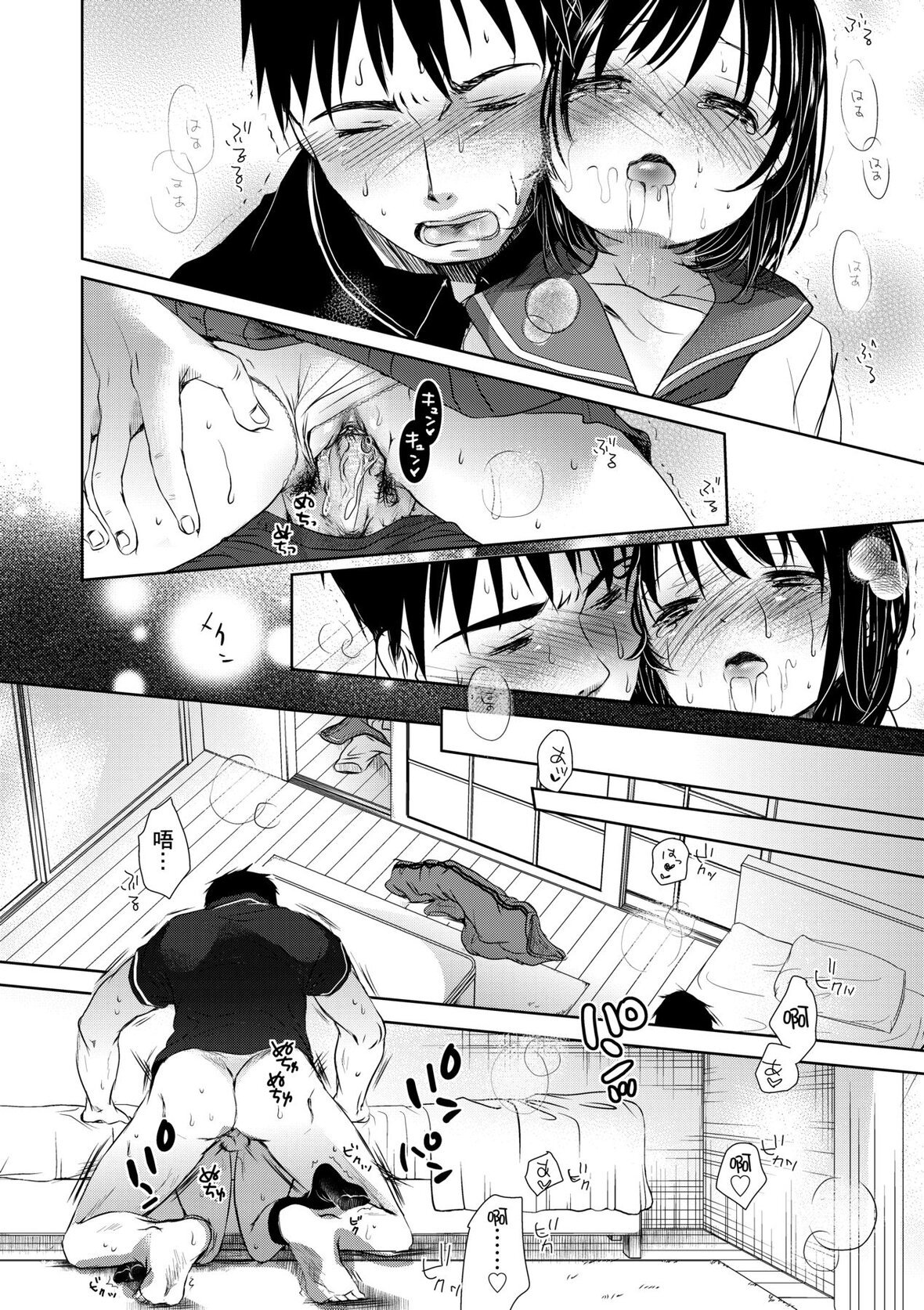 第1话 第 127 页