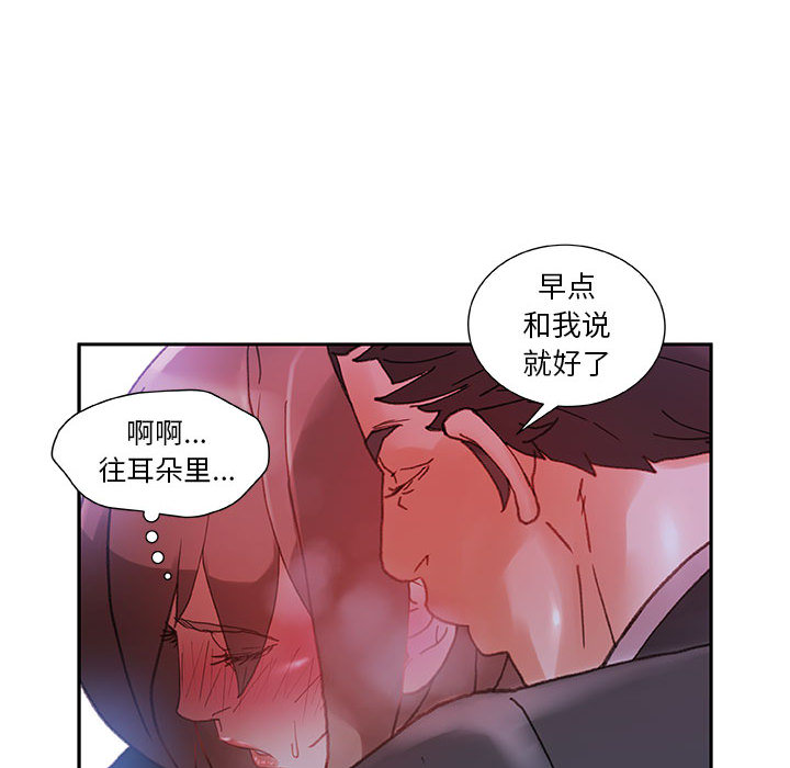 第5话 第 32 页