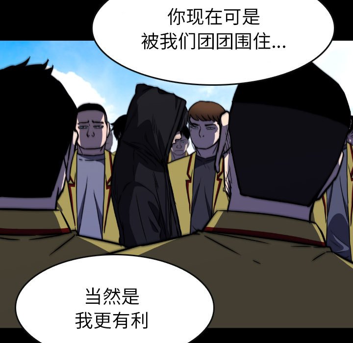 第 48 话 第 59 页