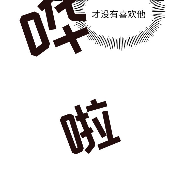 第15话 第 112 页