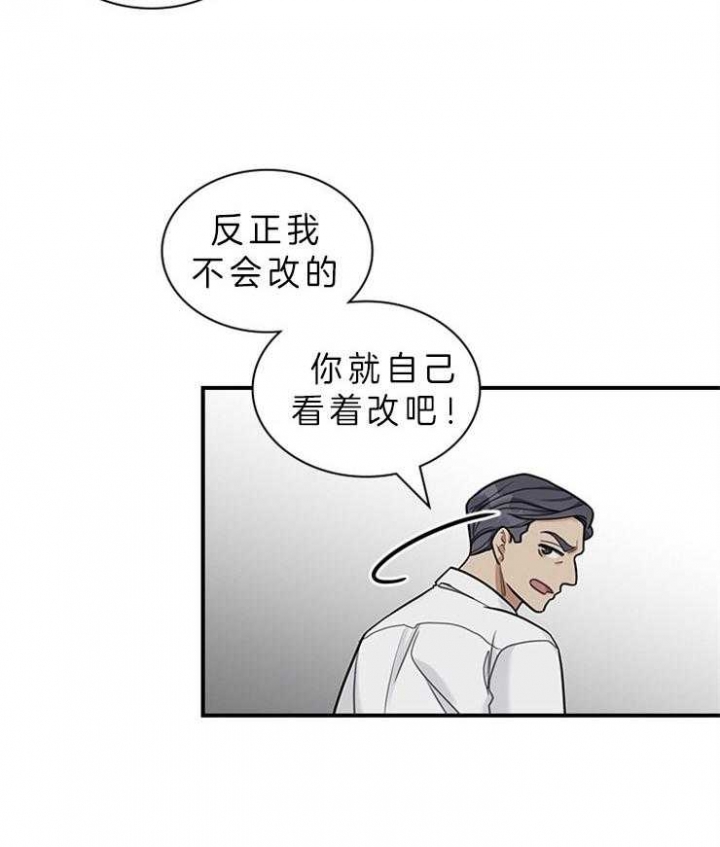 第64话 第64话 第 30 页