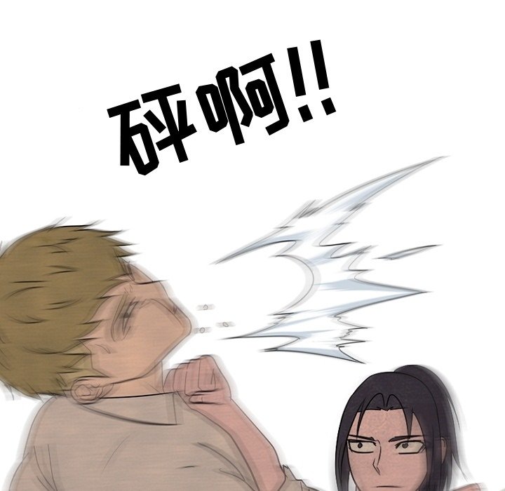 第179话 第 36 页