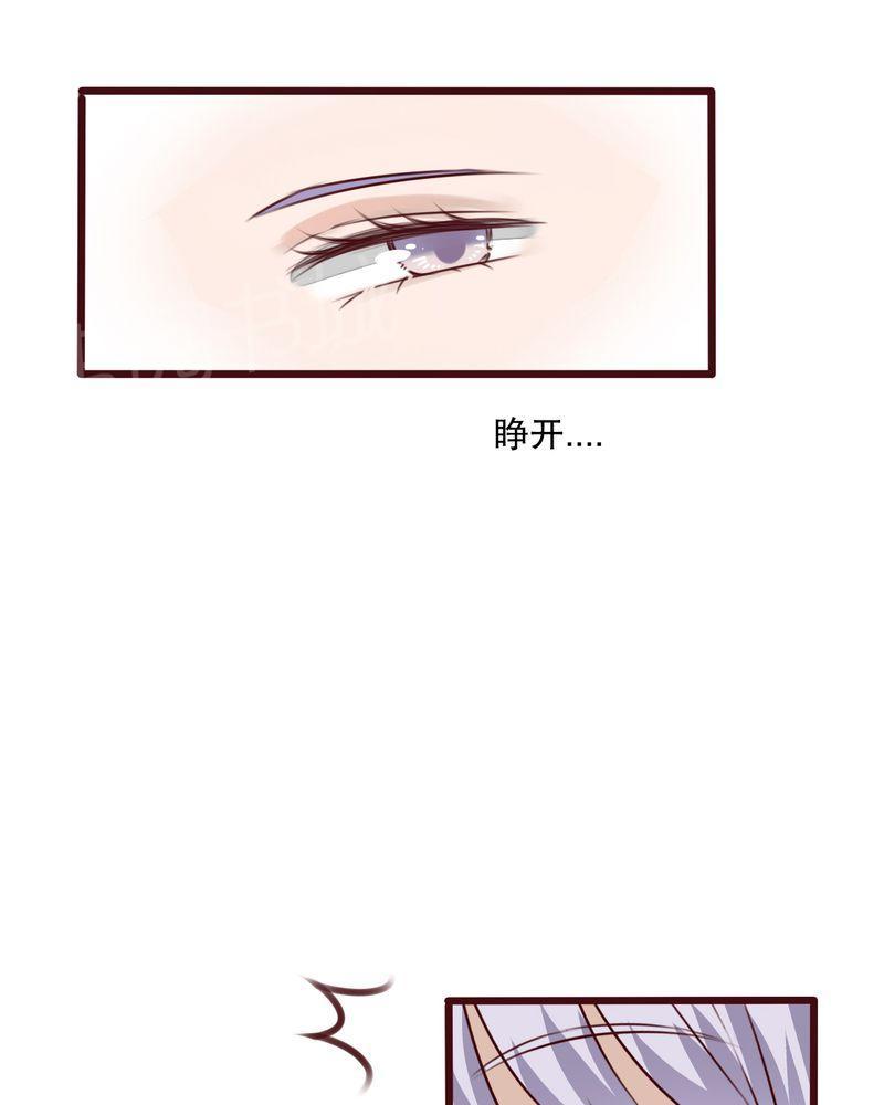 第47话 第 3 页