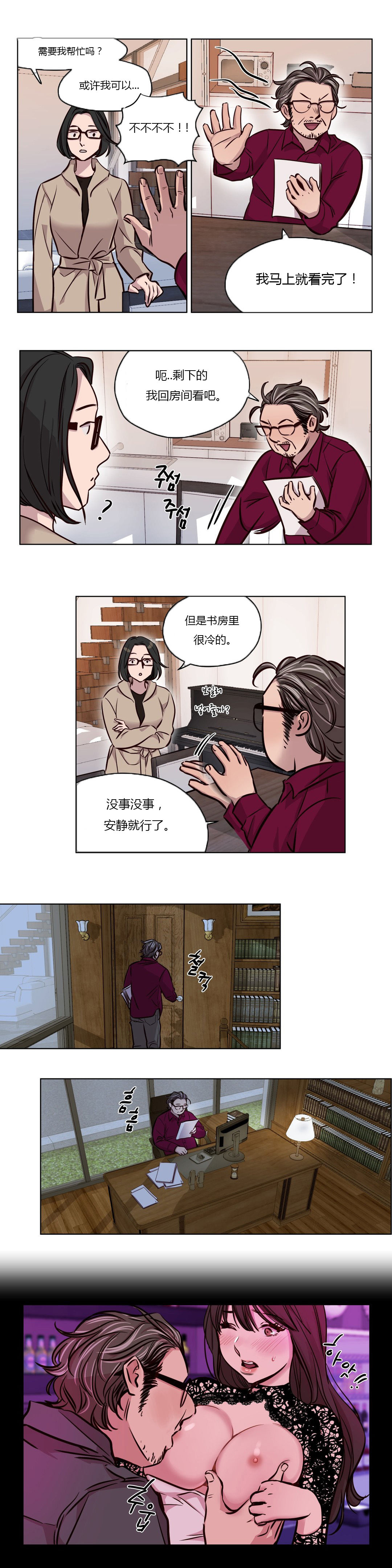 第1话 第 561 页