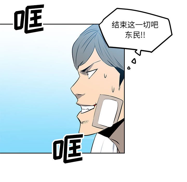 第17话 第 32 页