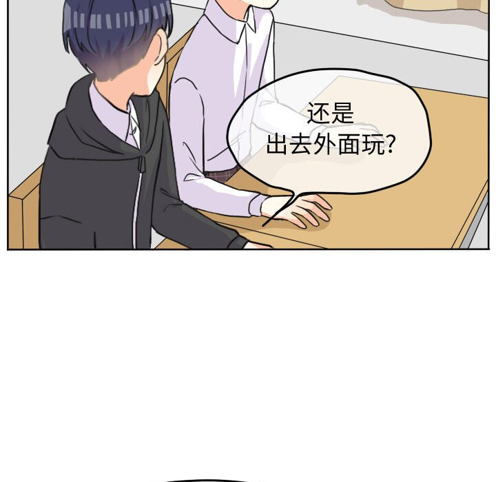 第29话 第 30 页
