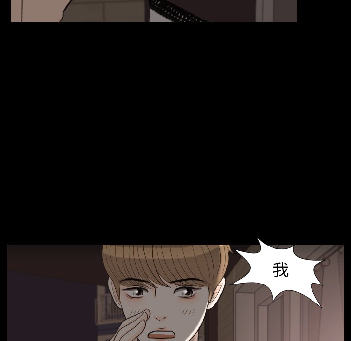 第30话 第 94 页