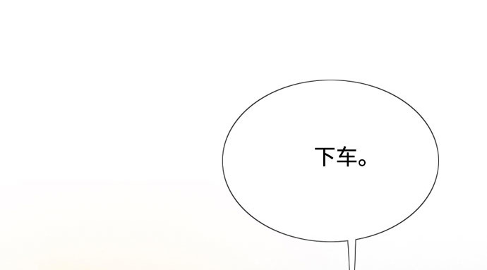 第26话 也有不漂亮的时候 第 235 页