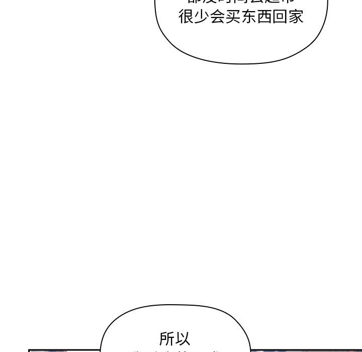 第26话 第 65 页