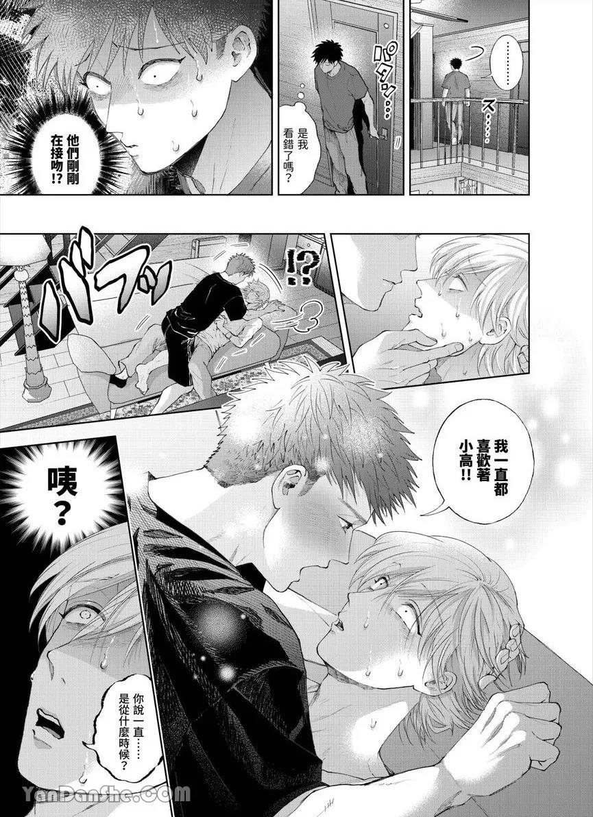 第31话 第 21 页