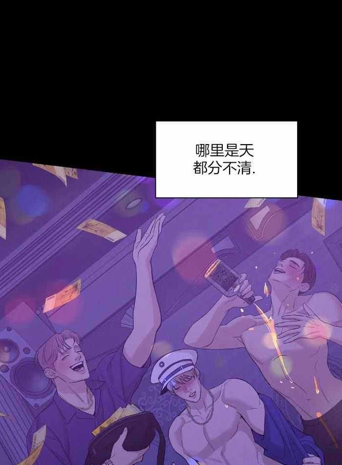 第140话 第140话 第 18 页
