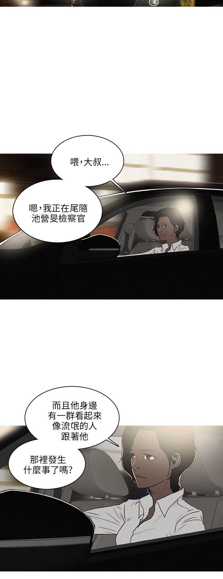 第54话 第 12 页