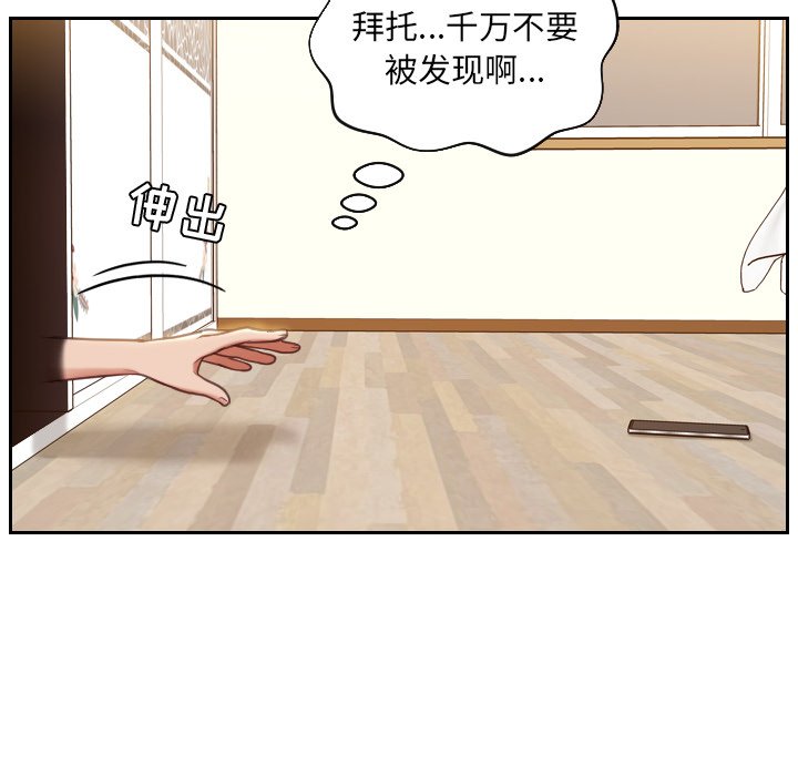 第5话 第 108 页