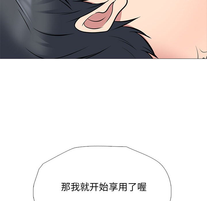 第115话 第 50 页
