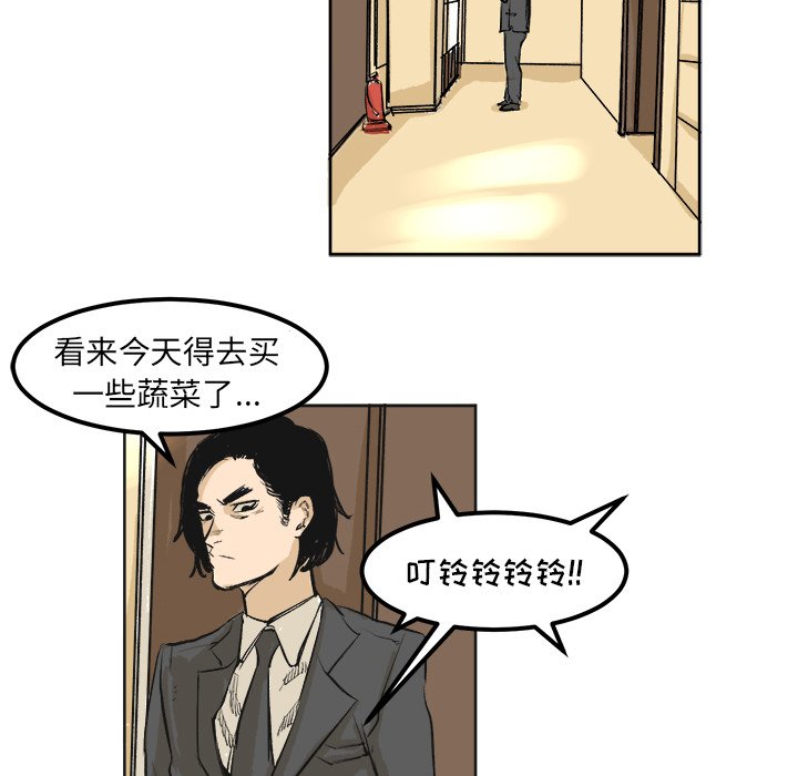 第4话 第 28 页