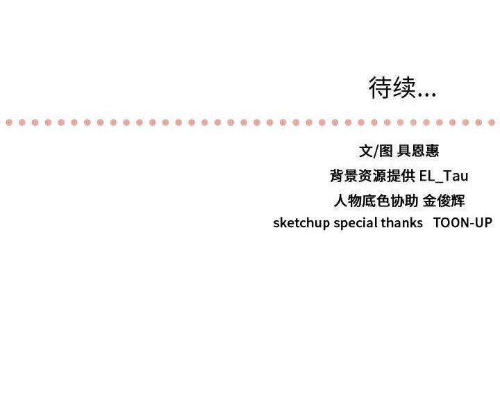 第42话 第 123 页