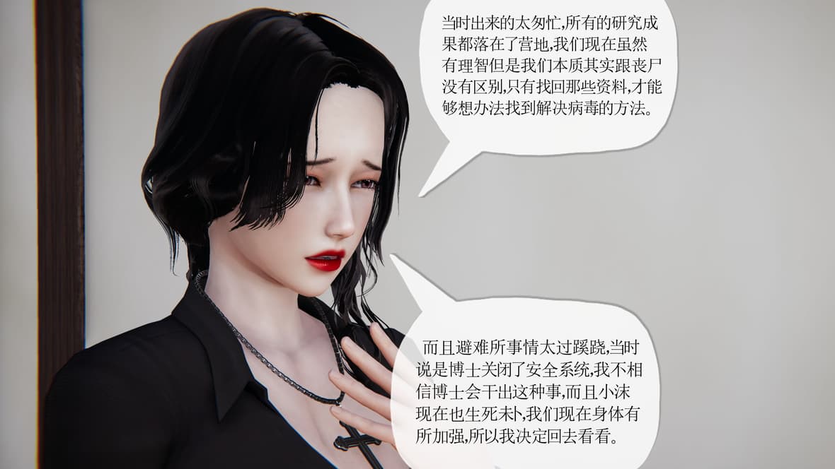 第1话 第 170 页
