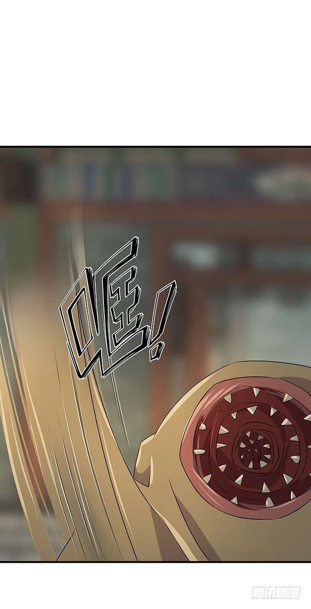 第35话 第 25 页