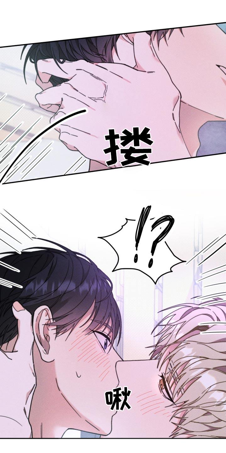 第27话 赞成 第 26 页