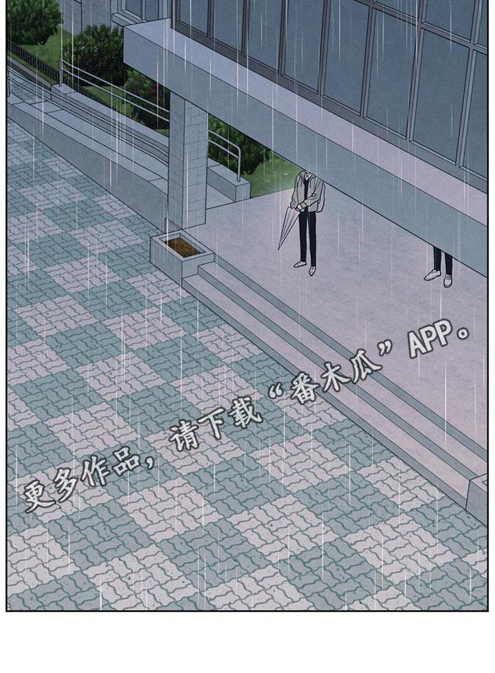 第23话 问题 第 19 页