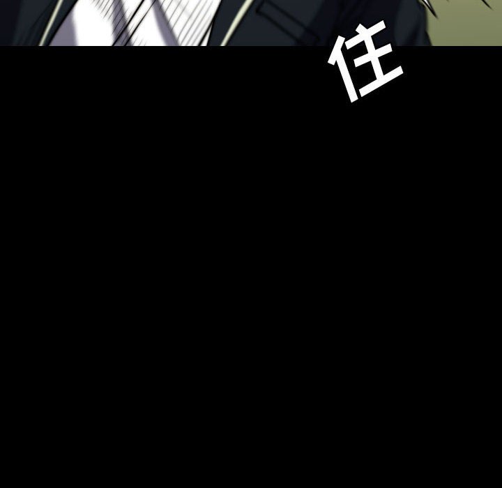 第 63 话 第 140 页