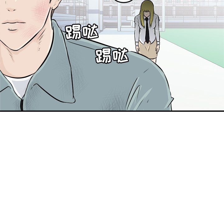 第10话 第 56 页