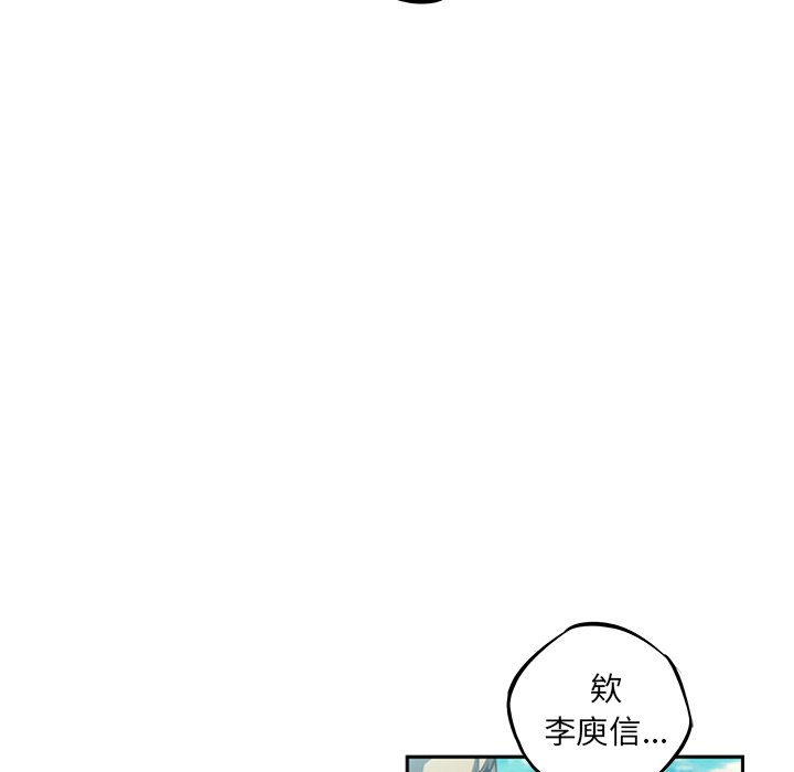 第30话 第 54 页