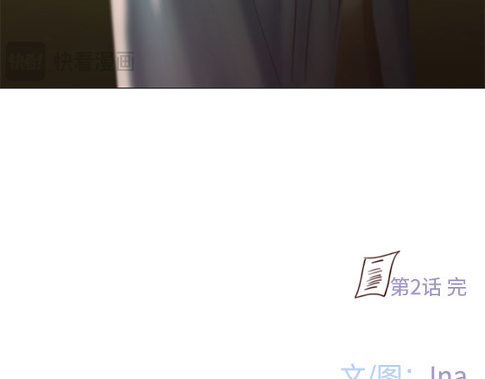 第2话 两位主人 第 262 页