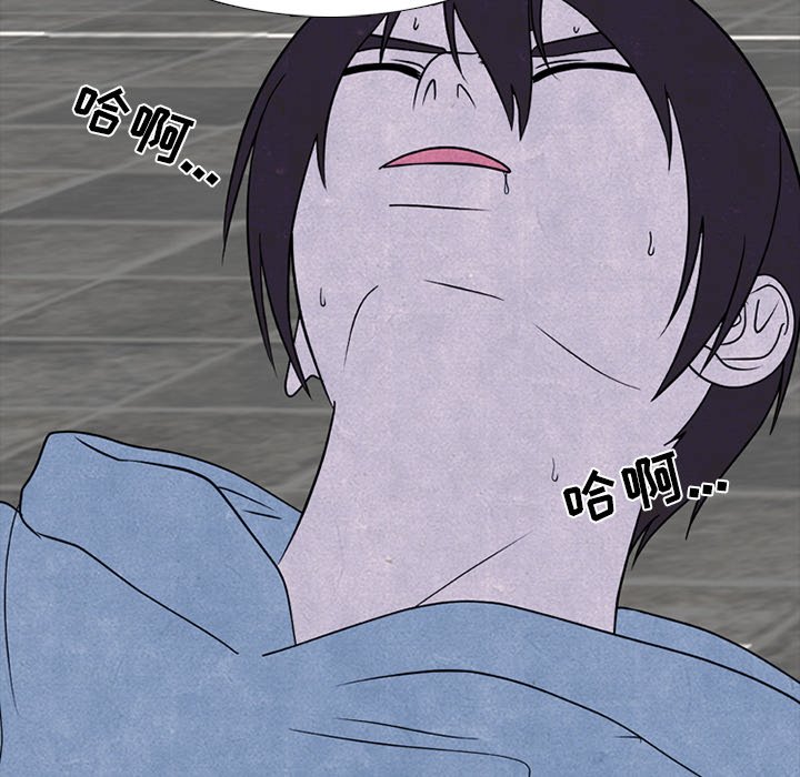 第229话 第 44 页