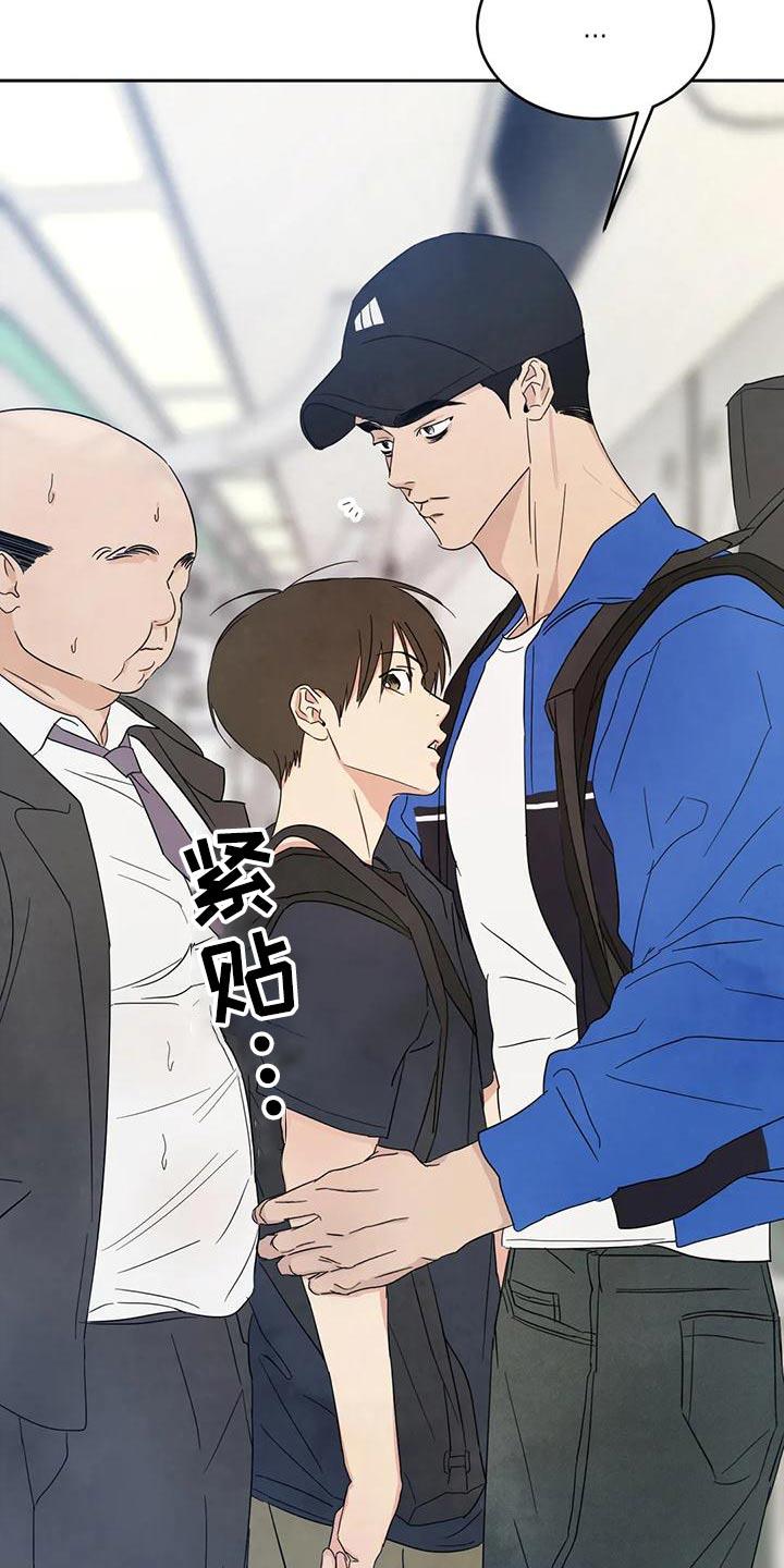 第115话 【第二季】作业 第 15 页