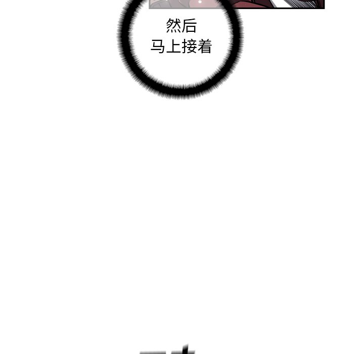 第160话 第 55 页