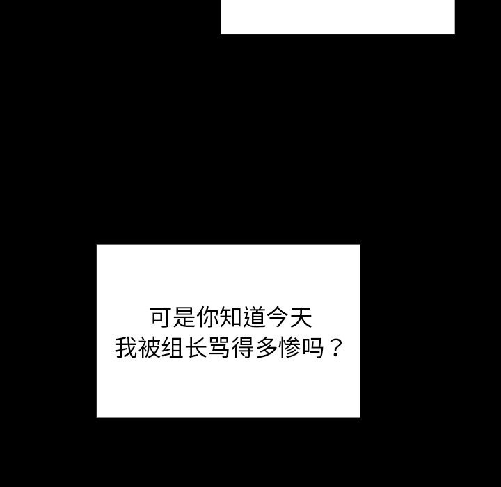 第4话 第 122 页