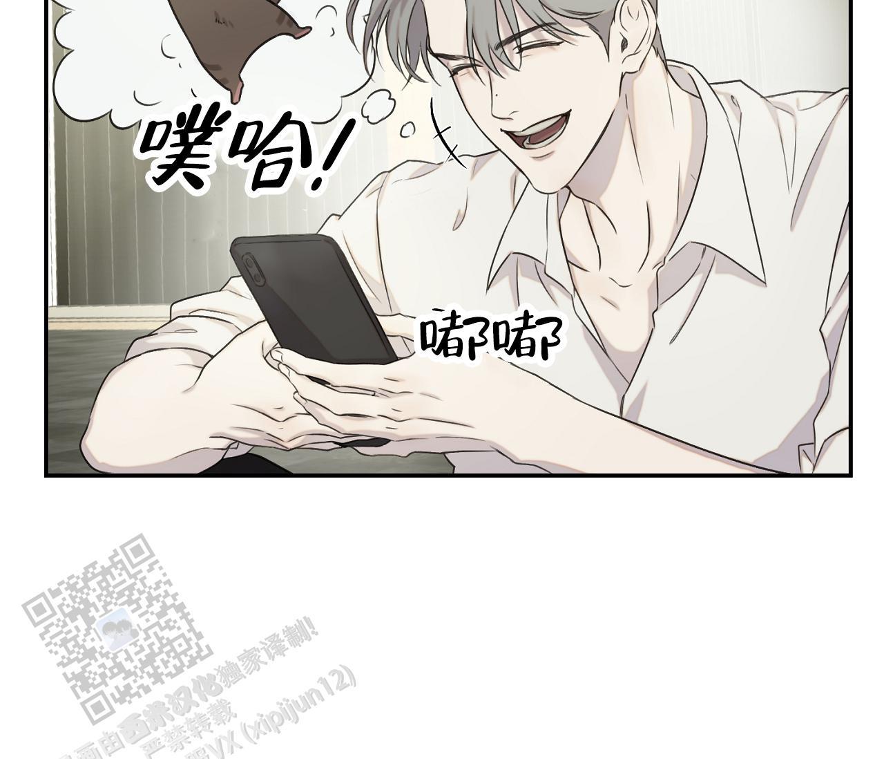 第34话 什么都没有 第 37 页