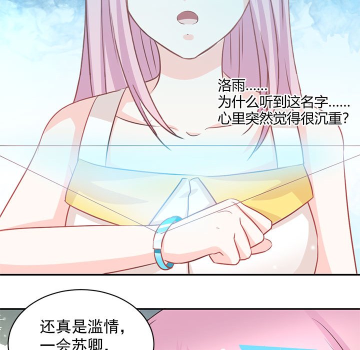 第14话 第 57 页