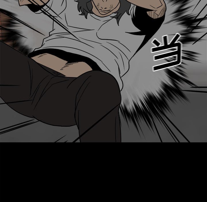 第82话 第 144 页