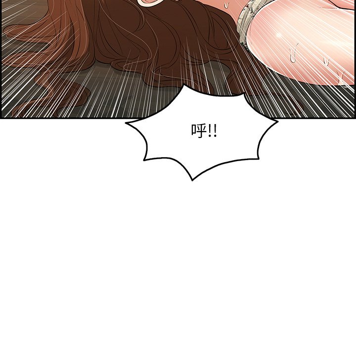 第67话 第 132 页
