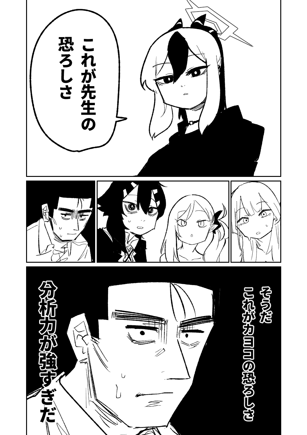 第1话 第 165 页