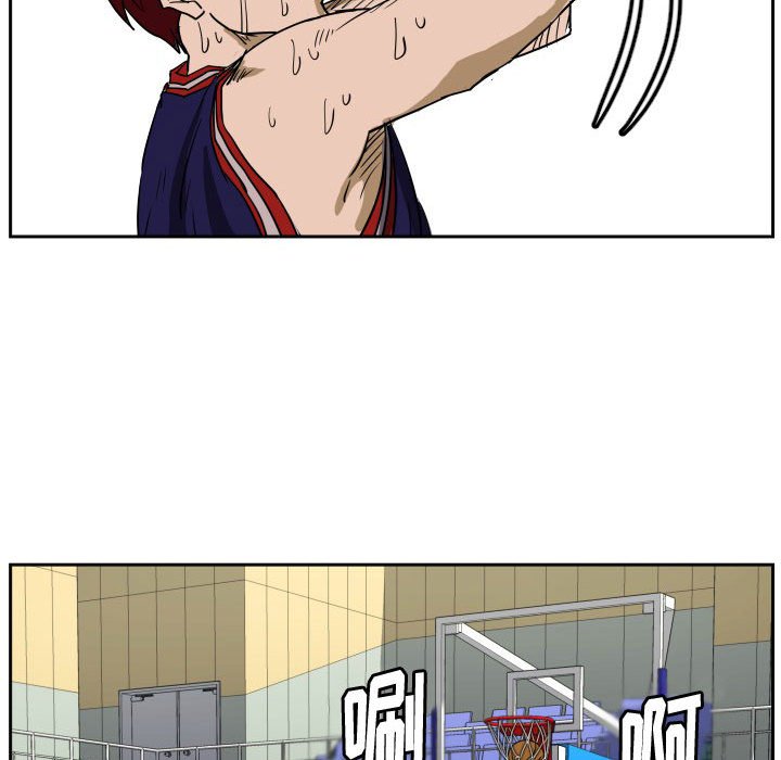 第53话 第 63 页