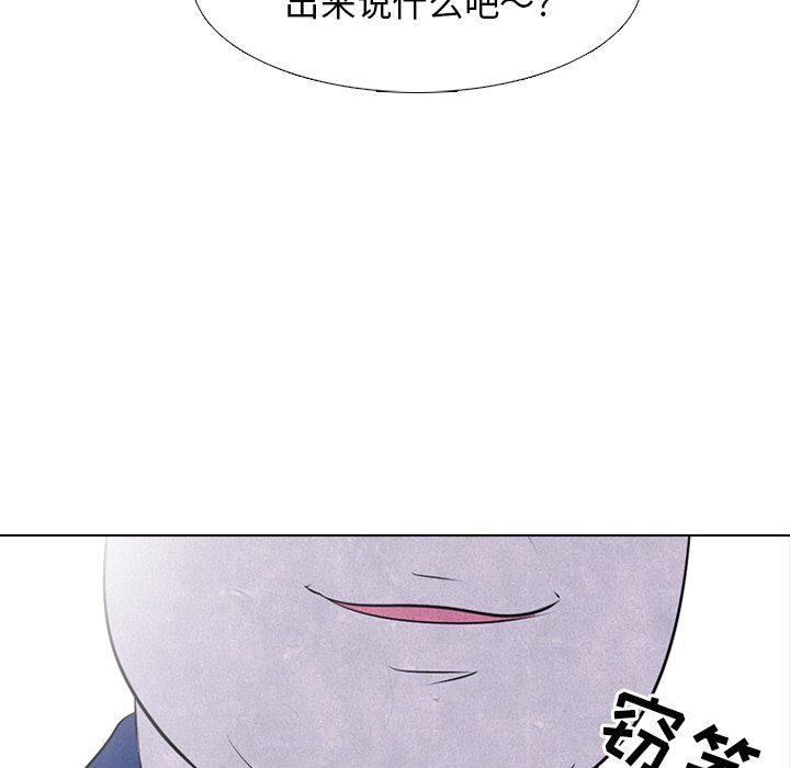 第46话 第 9 页