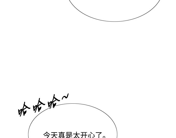 第52话 隐秘的肢体接触 第 186 页