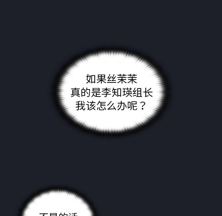 第18话 第 10 页